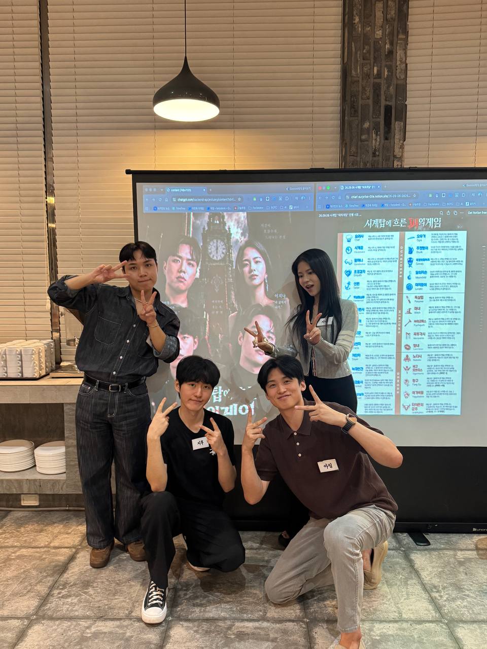 게임 컨텐츠 현장